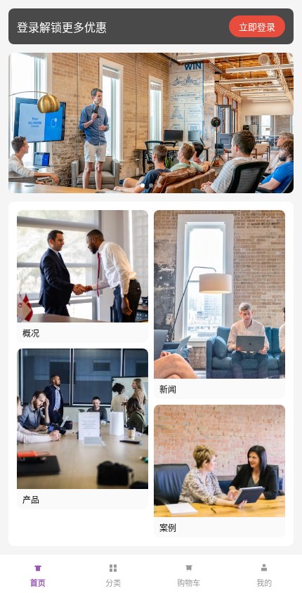 企业官网 · 视觉瀑布 模板预览