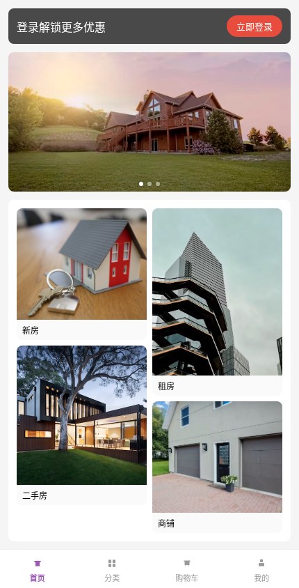 房地产 · 视觉瀑布 模板预览