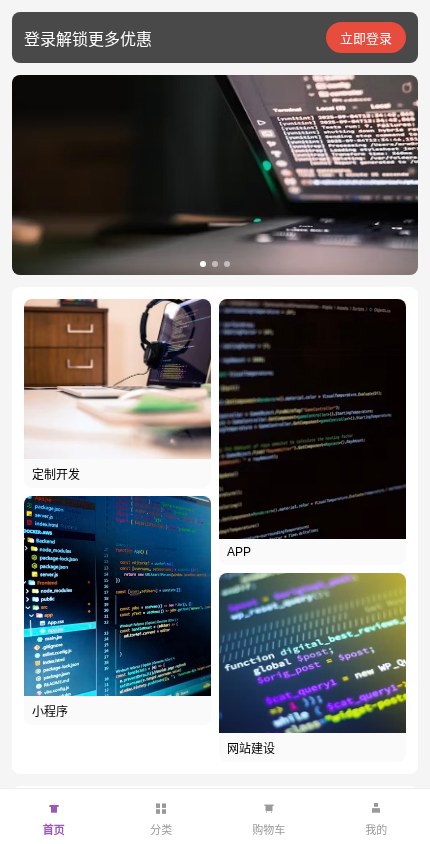 软件互联网 · 视觉瀑布 模板预览